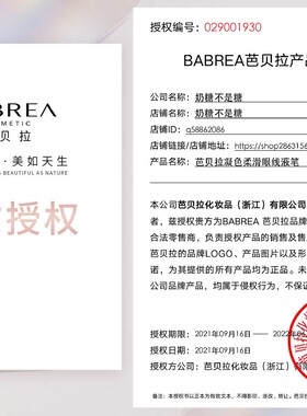 NEW极细款~芭贝拉超细眼线笔~