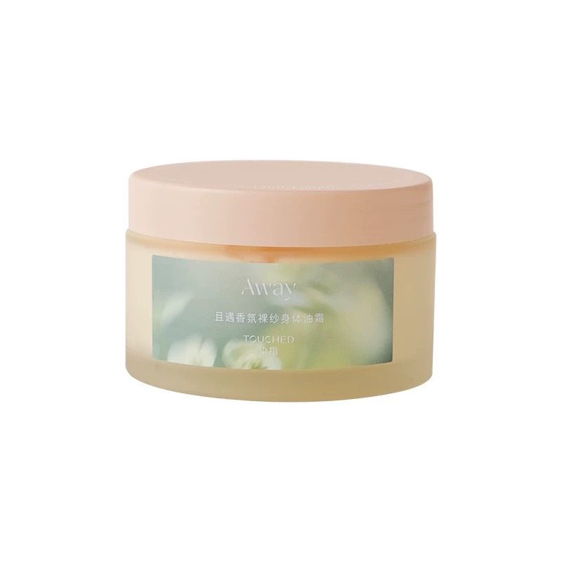 润泽萦香！且遇Away香氛身体油霜女滋润保湿持久留香身体乳润肤乳,淘宝优惠券,粉丝福利购,淘宝优惠卷