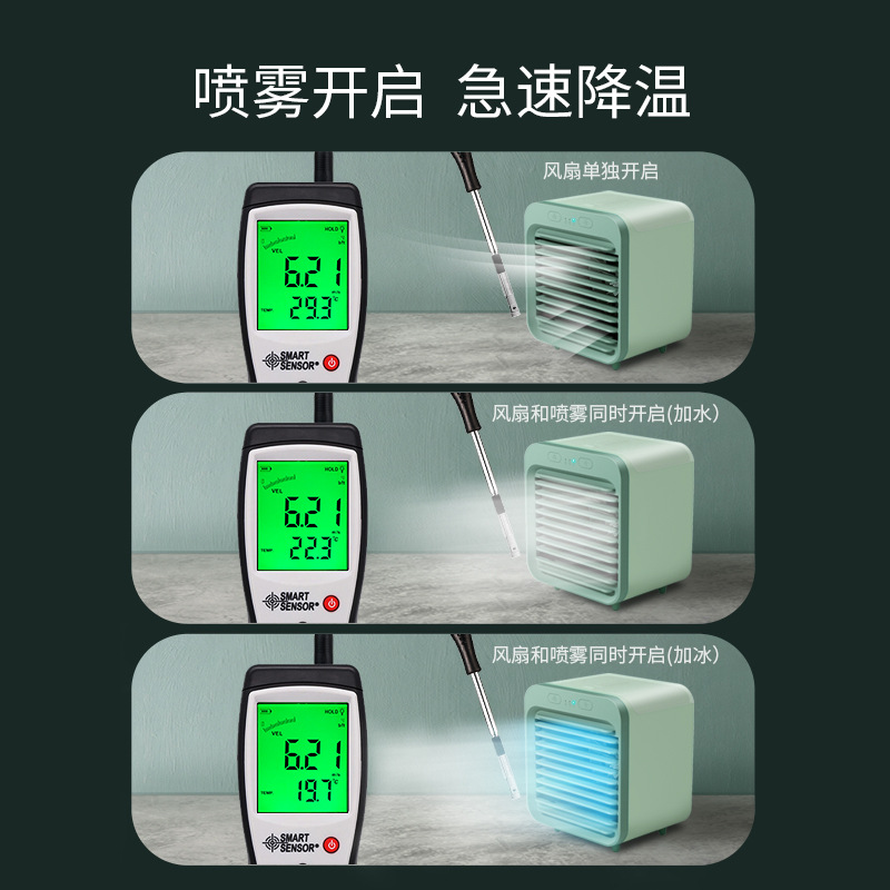 空调扇小型家用迷你水冷风机宿舍风扇桌面空调制冷神器学生降温电 - 图0