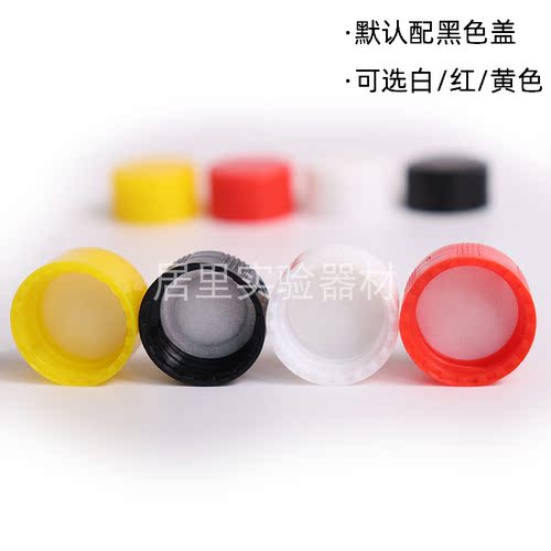 2/5/10/20/30/40/50/60ml 玻璃小样瓶 分装瓶 样品瓶试剂瓶小样瓶 - 图2