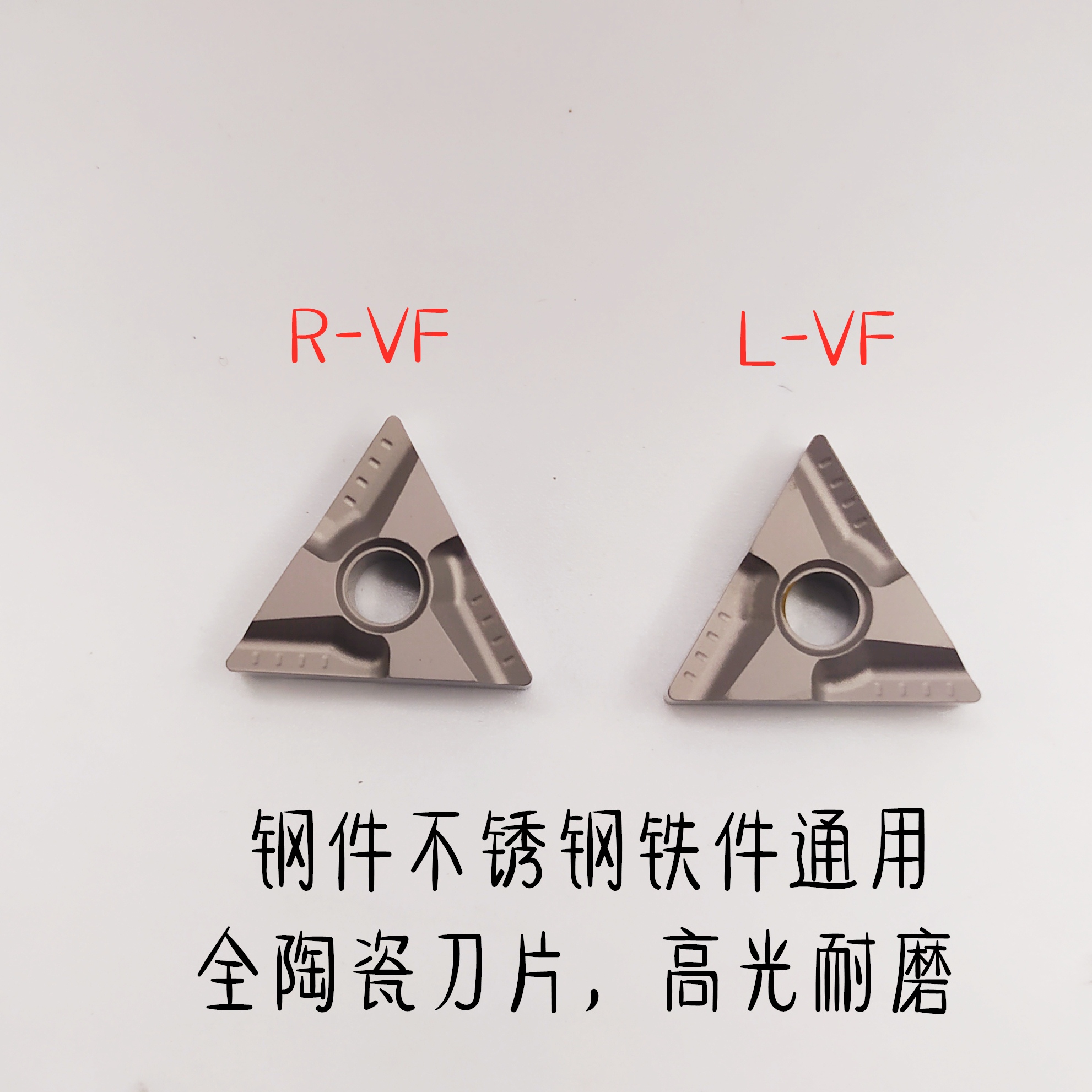 台湾TNMG160404R-VF R-C R-S L-VF  TN60 CT3000金属陶瓷数控刀片 - 图1