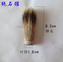 Pure Stone Devil Brush Head Infighting Country Painting Landscape Hard Milli Europines Grass Watercolor Wenfang Four Treasures