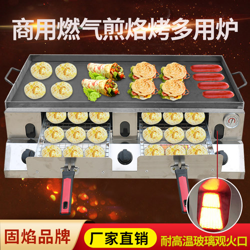 商用燃气老潼关肉夹馍烤炉烧饼炉子摆摊鸡蛋灌饼炉烤箱油酥火烧炉 - 图0