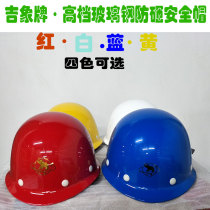 Guitrus High-end GRP Safety Helmet Construction Plant Mine Protective Helmet Worker Crew Anti-Smash Safety Helmet