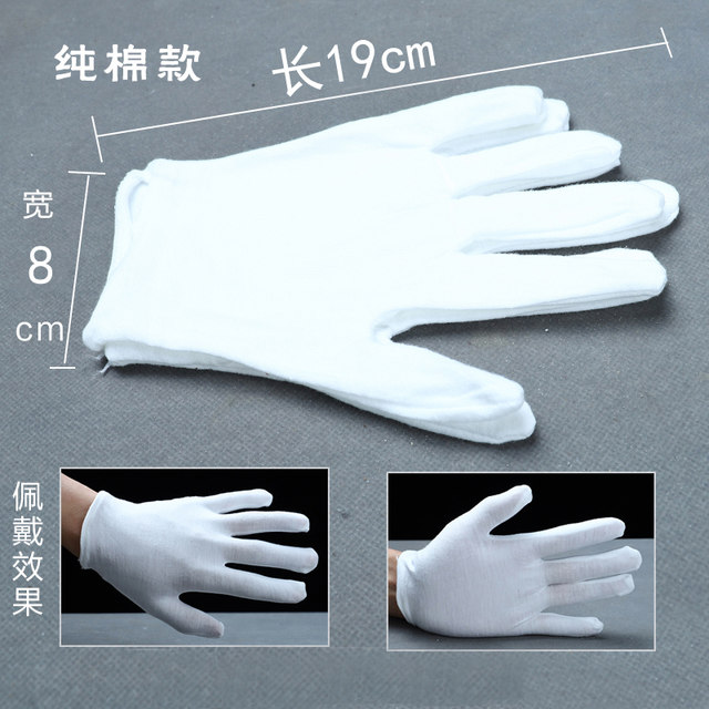 Buy one get one free storage bag pure cotton gloves and play tray