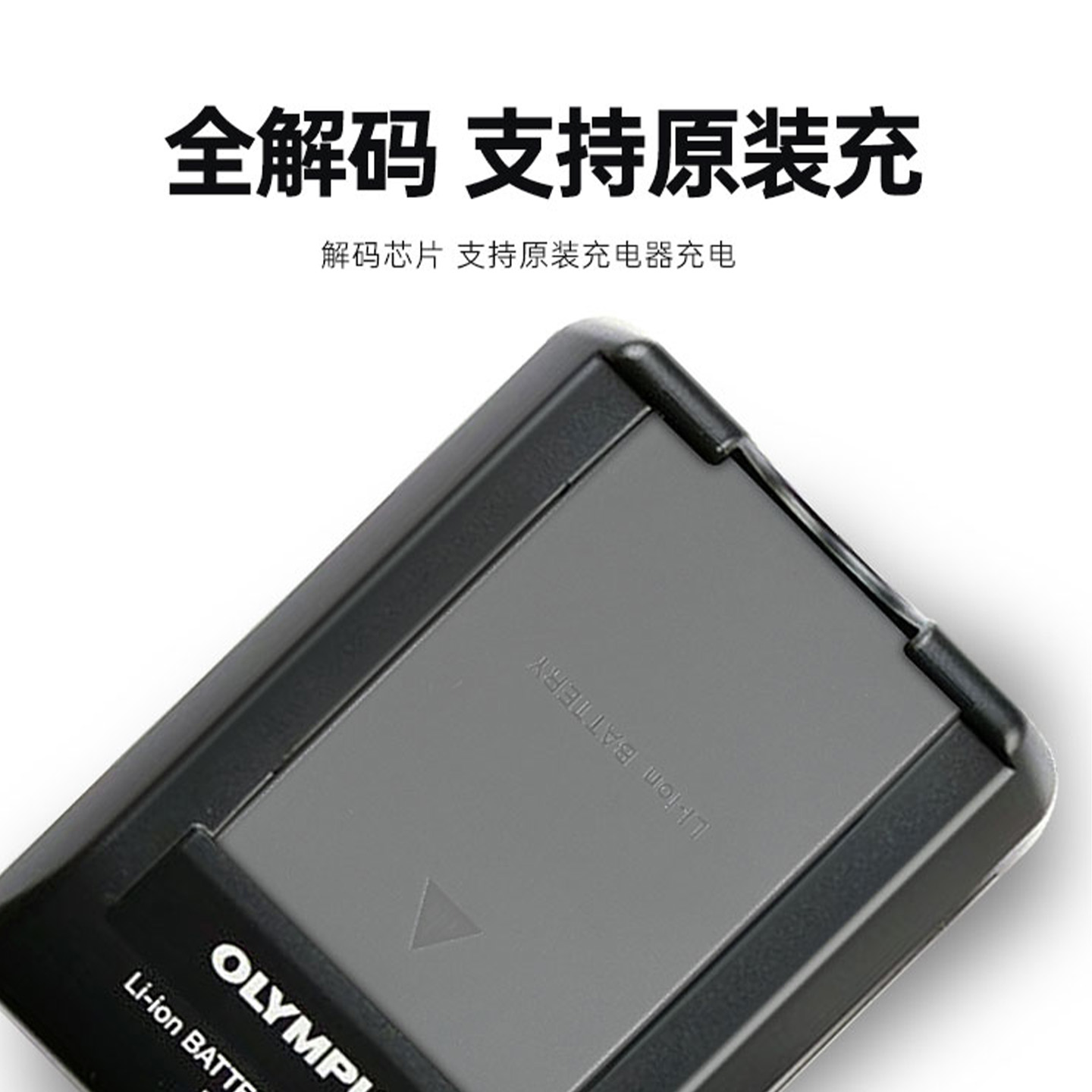 蒂森特BLS5/50电池适用奥林巴斯OM-5 EPL5 EM10四代EM5三代 EPL7 - 图2