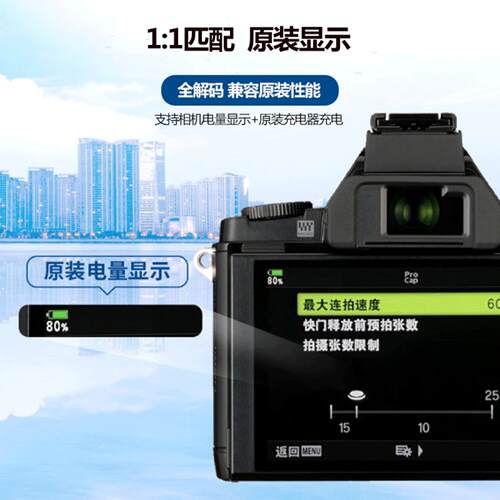 蒂森特BLN-1适用奥林巴斯E-M5 E-M1 E-P5 EM5M2 PEN-F 电池充电器 - 图0