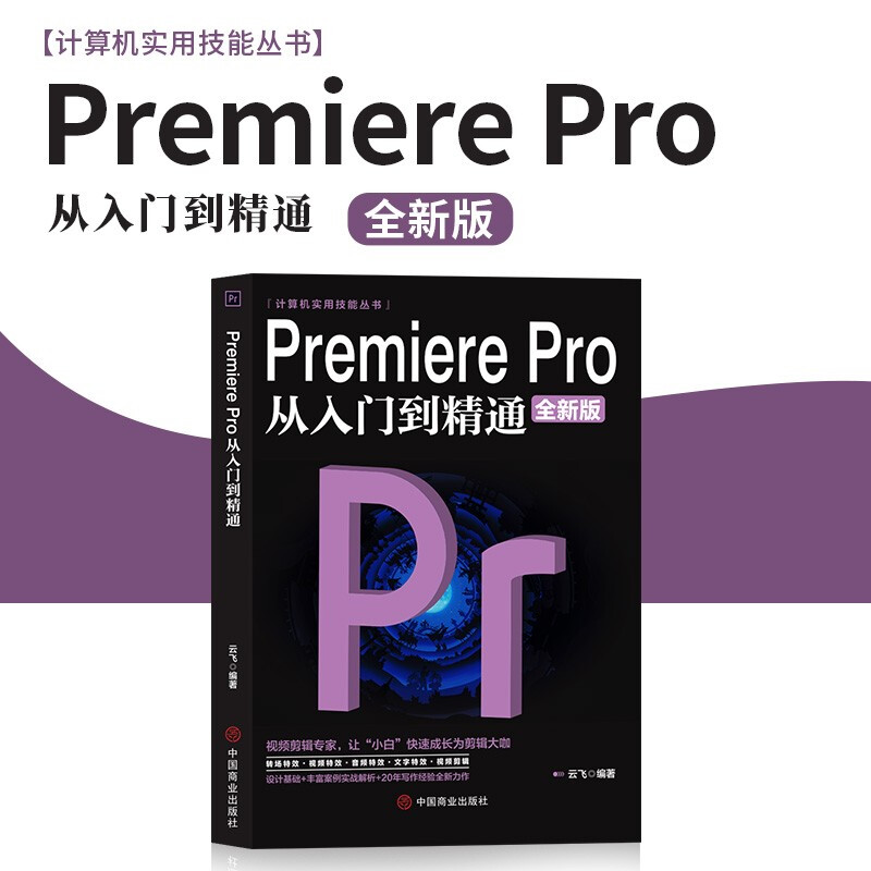 pr剪辑-新人首单立减十元-2021年7月淘宝海外