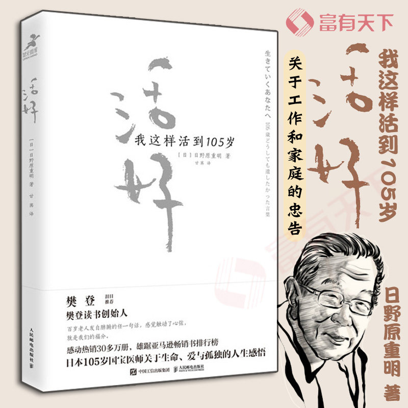 困惑的生命 新人首单立减十元 22年4月 淘宝海外
