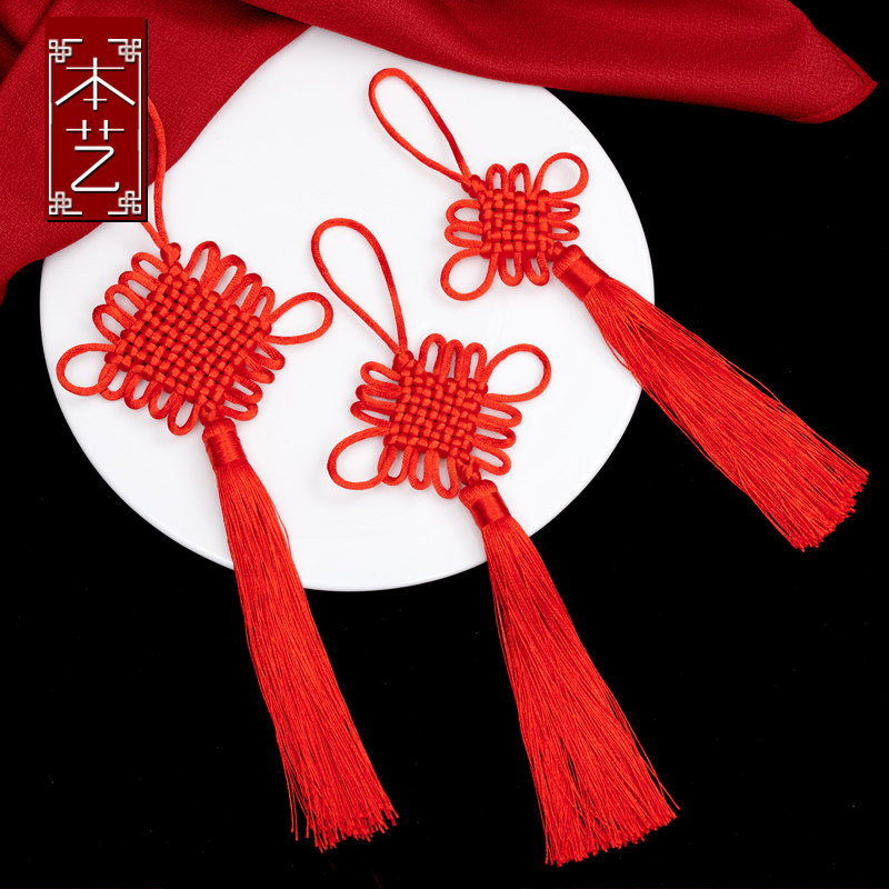 中国结挂件小号红色装饰福字平安扣五帝铜钱流苏穗子葫芦同心须节,淘宝优惠券,粉丝福利购,淘宝优惠卷