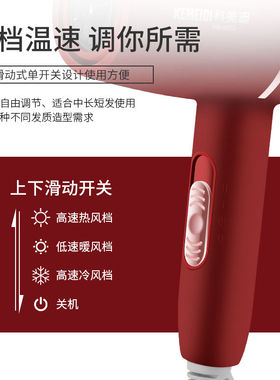 美科迪大功率1000w网红吹风筒