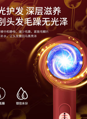家用吹风机速干负离子静电不伤发