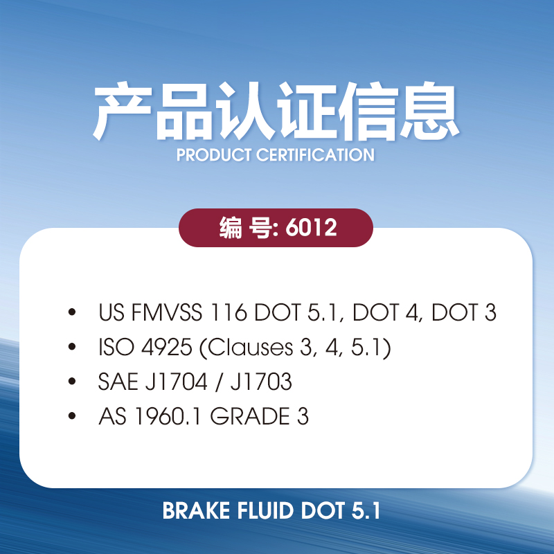 澳大利亚原装进口瑞泰克Tritech全合成DOT5.1刹车油离合器制动液-图2