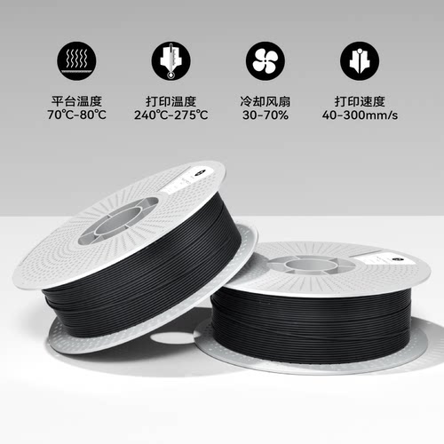 Kexcelled 3D打印耗材 THE K5™ PETG CF 碳纤维增强材料高硬度 - 图1