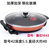 Large electric frying pan single-sided electric baking pan commercial multi-functional flat bottom electric pan pancake pan pancake pan water-fried bun pan