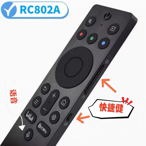 原装TCL电视语音遥控器65T7L Pro 75T7L Pro 85T7L Pro 98T7L Pro - 图0