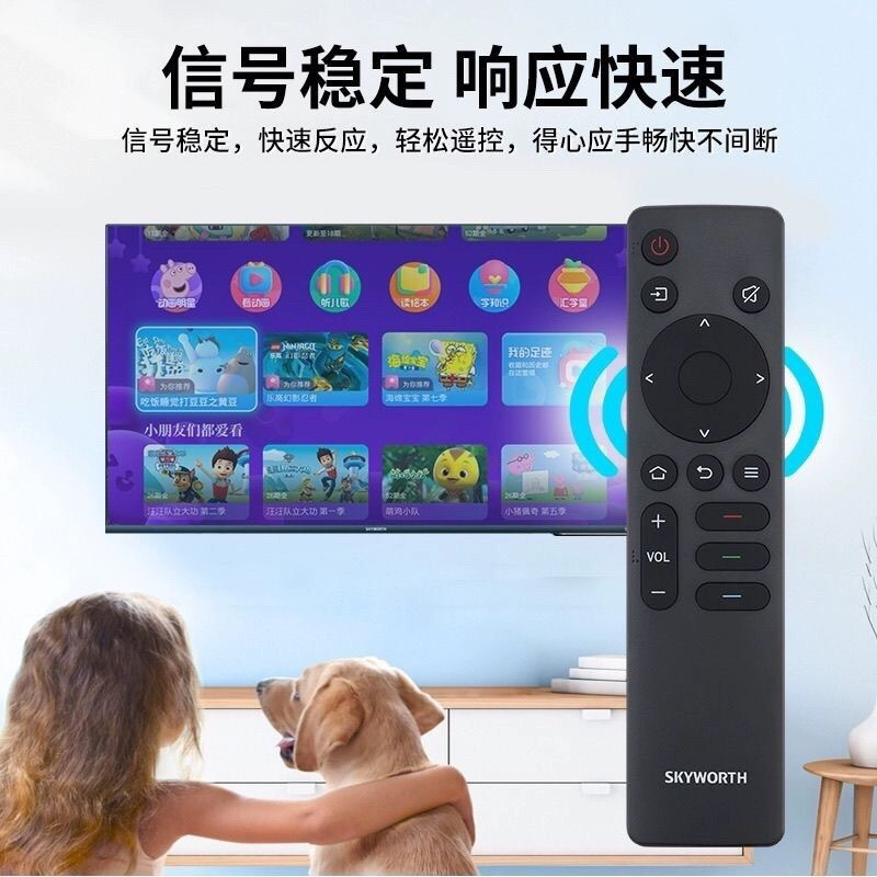 原装创维电视机遥控器50 55 65 75 A3/A4/A5/3T/5T/M3/G22 Pro H3-图1