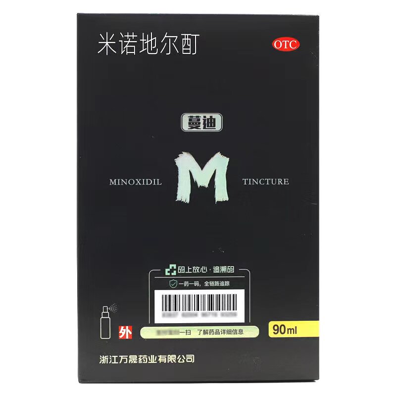 蔓迪米诺地尔酊90ml脱发5%洗发水 九芝堂大药房白发脱发