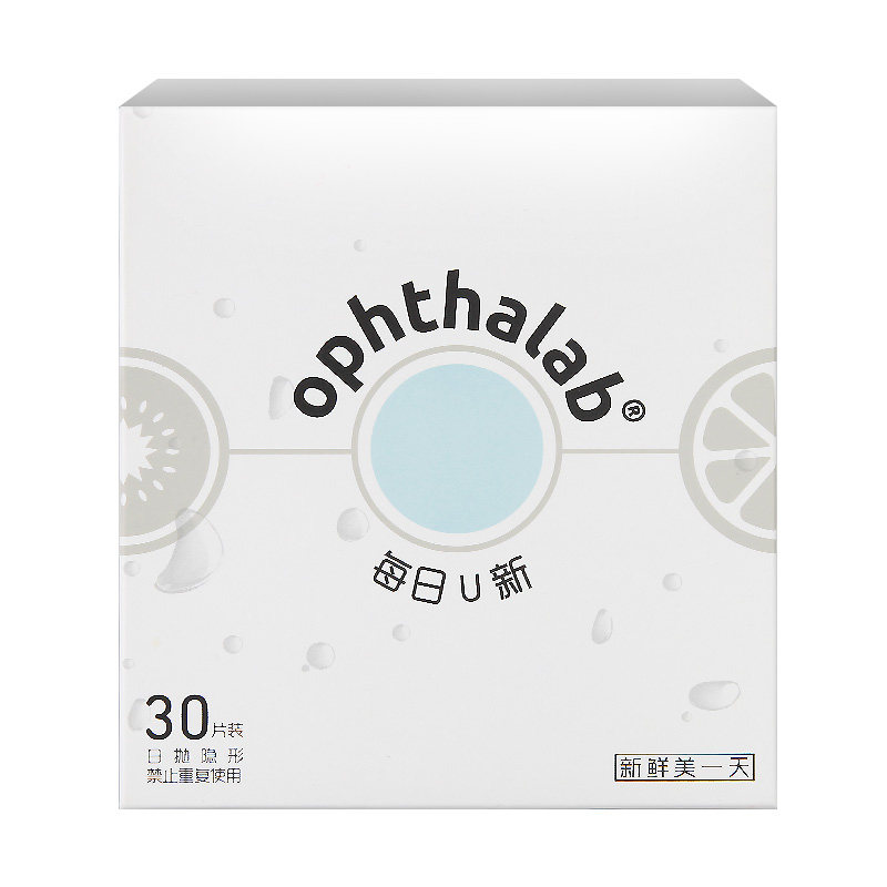 每日u新】法国欧舒天隐形近视jz盒 九芝堂大药房隐形眼镜