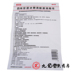 Trân trọng bốn hương vị của lớp thuốc nhỏ mắt boron 13ml khô mệt mỏi máu đỏ mắt cận thị - Thuốc nhỏ mắt rohto antibacterial Thuốc nhỏ mắt