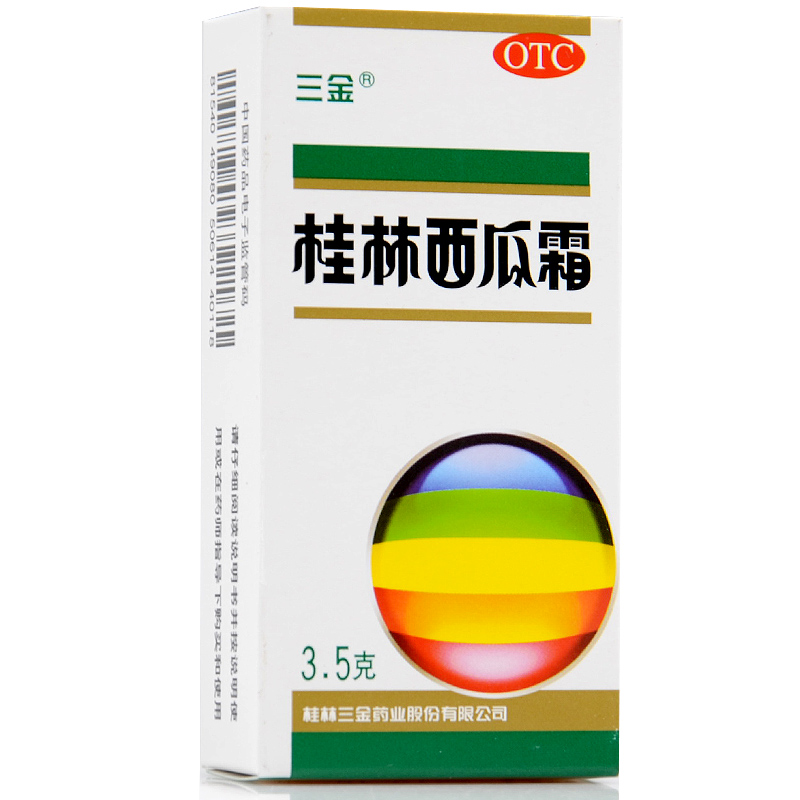 三金桂林西瓜霜喷剂 清热解毒 消肿止痛 口腔溃疡 咽炎 牙龈出血 - 图0