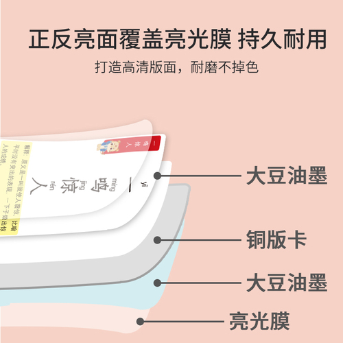 正版速发趣味成语游戏成语接龙卡片珍藏版192张卡片注音版注释手闹协调汉字认知应变反应这样学成语好玩又有趣书籍XX