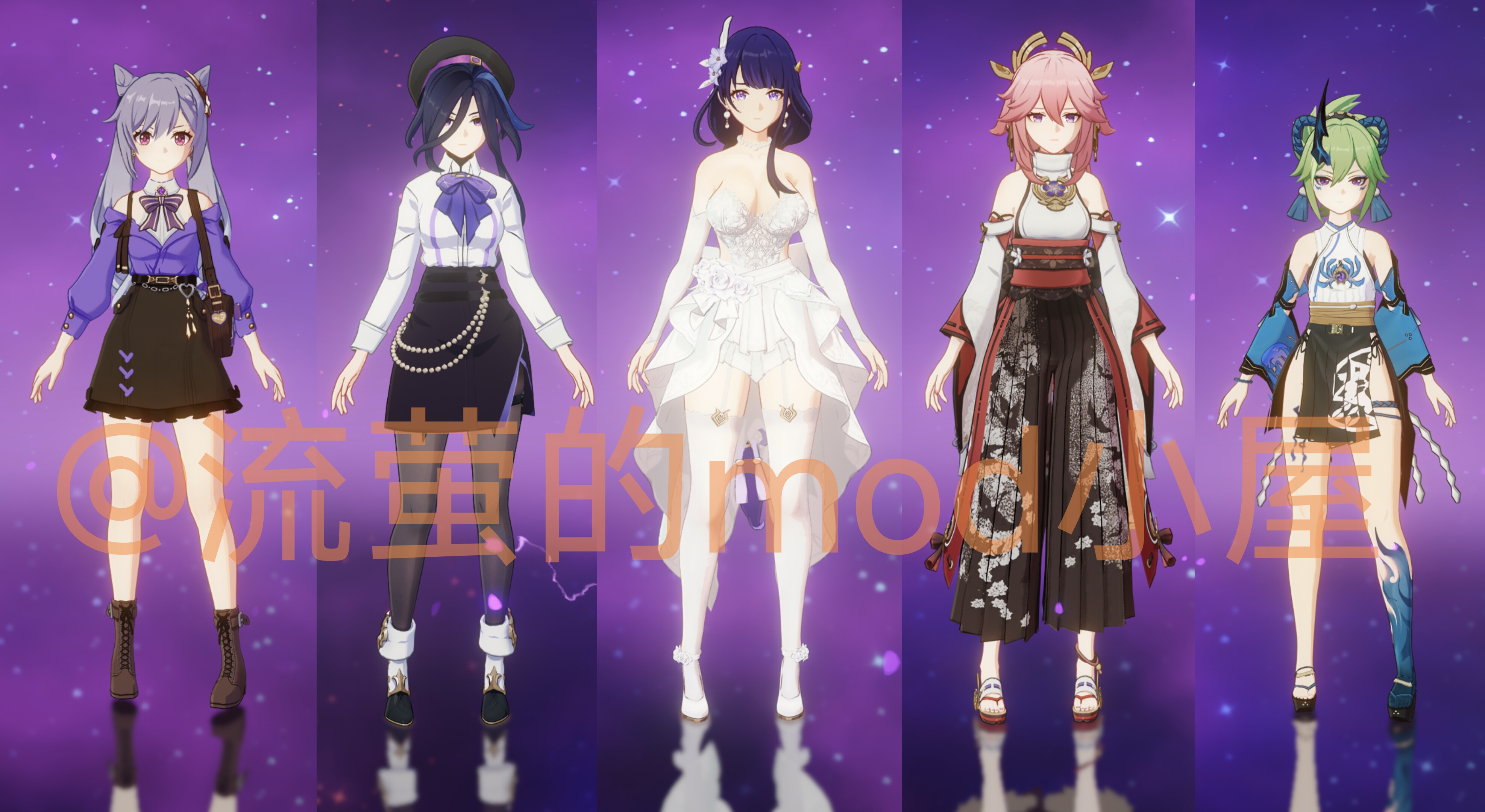 原神挂件原神MOD皮肤整合2868个体积252G｜JASM｜仅限pc｜永久更新可远程