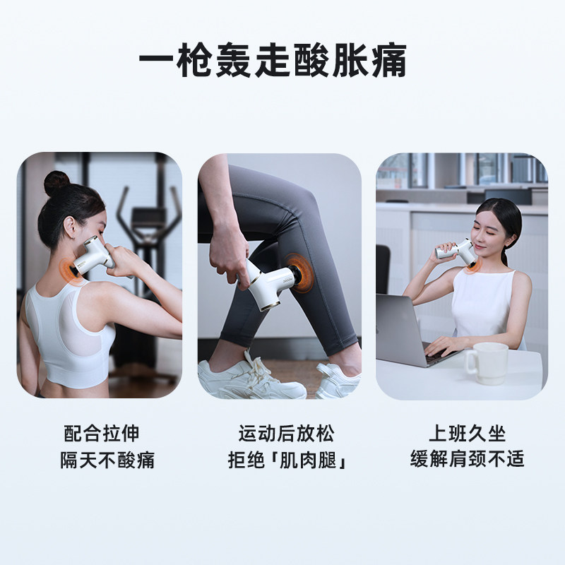 picooc有品热敷筋膜迷你肌肉男女枪 picooc有品筋膜枪