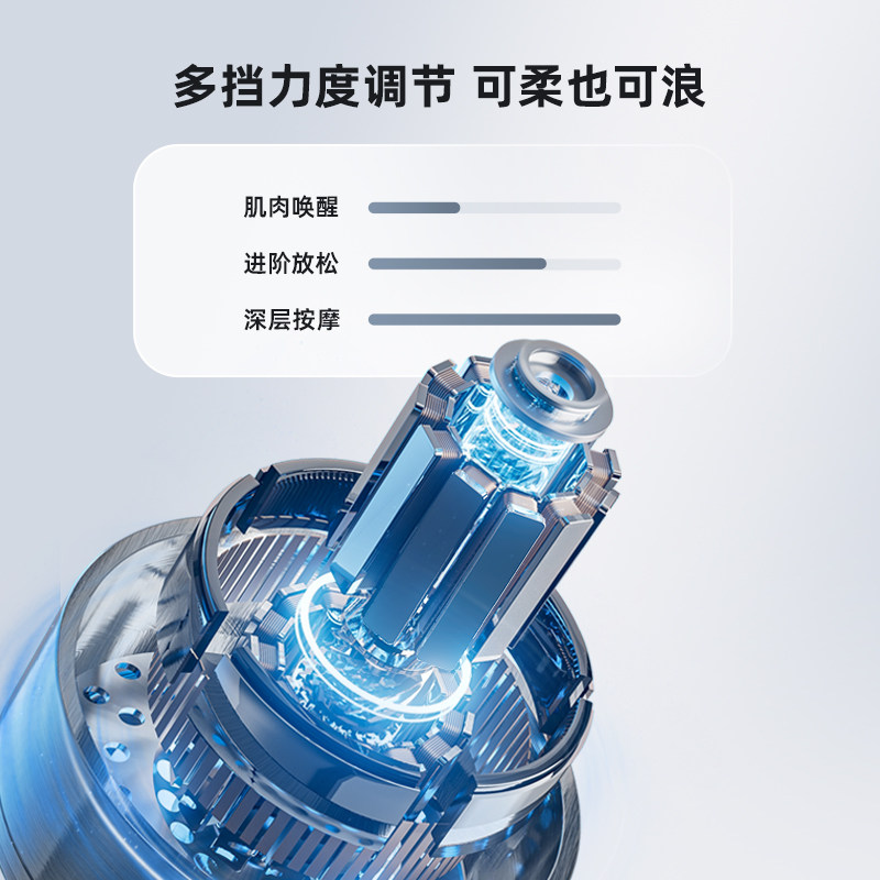 picooc有品热敷筋膜迷你肌肉男女枪 picooc有品筋膜枪