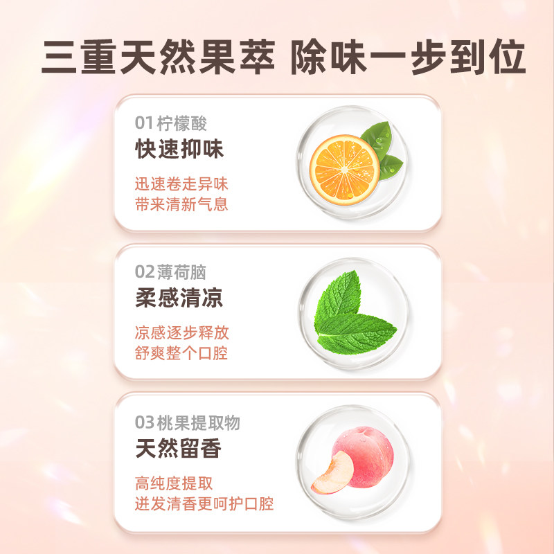 有品picooc抑菌减少口臭漱口水 picooc有品旅行漱口水