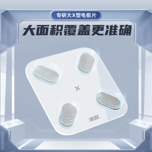 有品体脂秤智能健康精准家用充电体重秤人体秤专业健身男女生测体脂减肥迷你电子称测心率电子磅多功能体脂称-图1