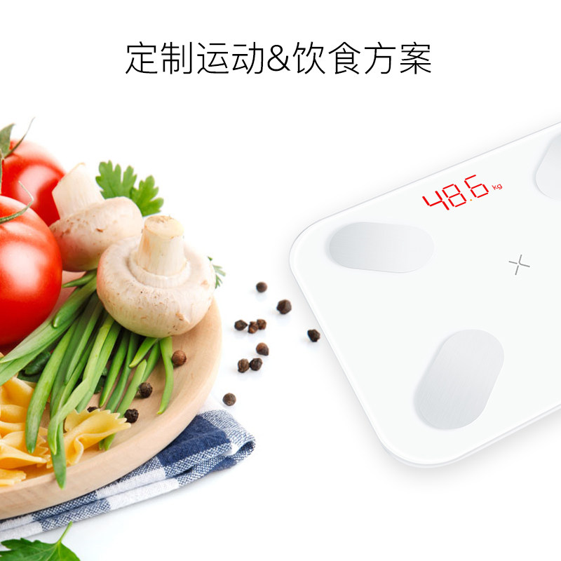 有品picooc智能体脂秤脂肪秤精家用 picooc有品智能健康