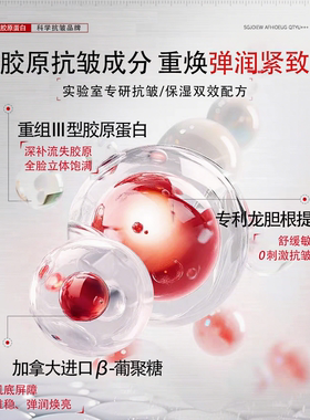 【30天免费退换】玻尿酸华熙生物