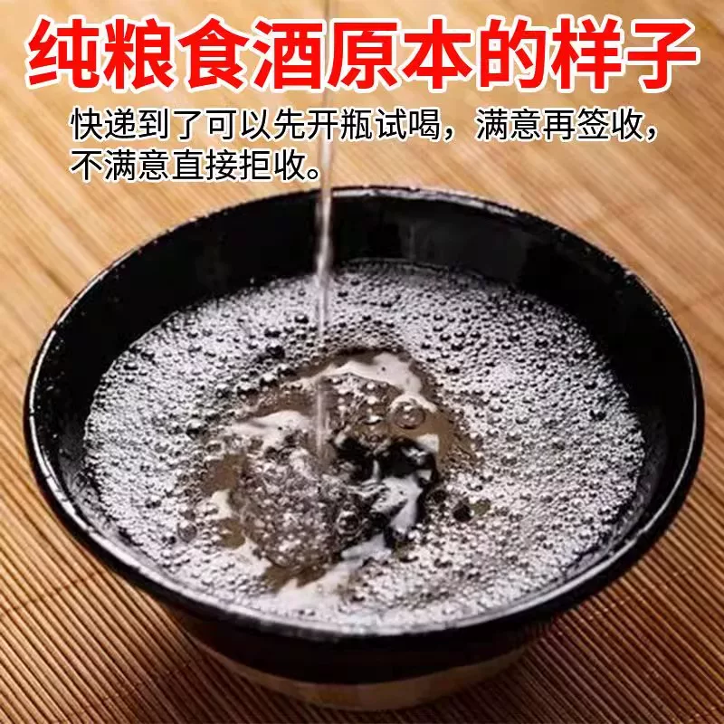 樟树谷 Zhexiang pulp liquor 53-degree pure grain wine Authentic Zheyao liquor Three-year-old pulp old wine