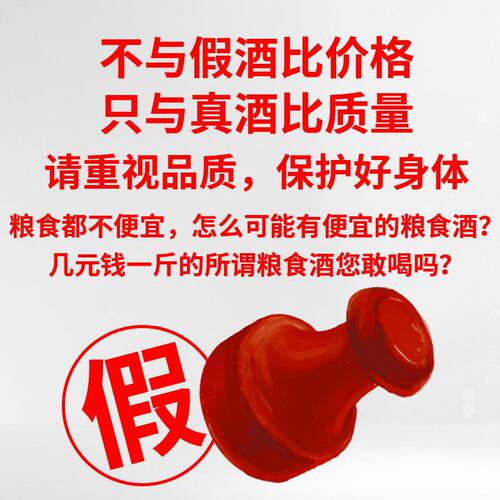 樟树谷 糯米谷酒清香型曲酒52度正宗纯粮食酒高度白酒稻谷酒500ml - 图0