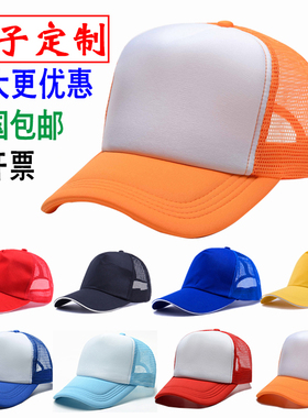 儿童志愿者印字工作帽定制