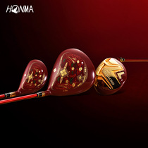 New HONMA golf club rods for men and women Beres 08 will paint Japan to build a five-year warranty
