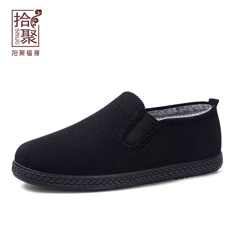 拾聚灯芯绒爸爸鞋休闲鞋男冬季保暖一脚蹬舒适轻便老北京布鞋棉鞋,淘宝优惠券,粉丝福利购,淘宝优惠卷