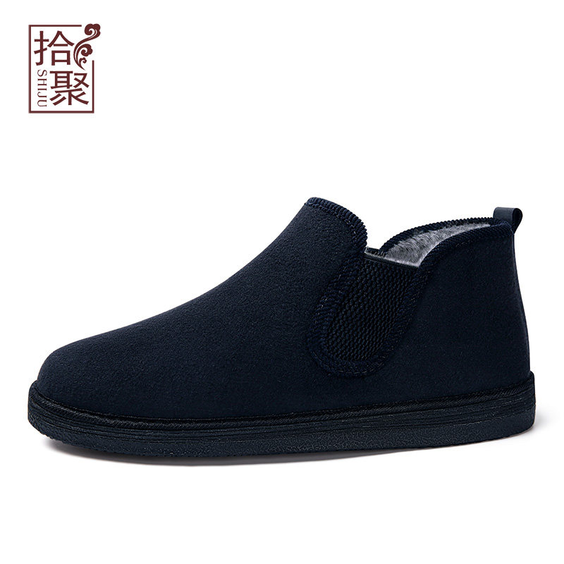 拾聚雪地靴子男士2025年冬季新款保暖棉鞋羊毛男士休闲鞋爸爸鞋,淘宝优惠券,粉丝福利购,淘宝优惠卷