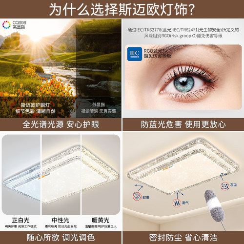 卧室灯圆形新款轻奢风现代简约led吸顶灯创意水晶主卧主人房灯具 - 图2