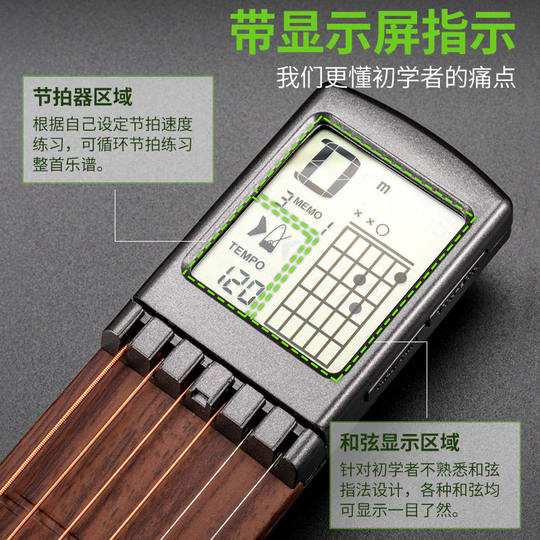 SOLO口袋吉他六品和弦懒人神器扩指辅助手指训练器便携式有声智能