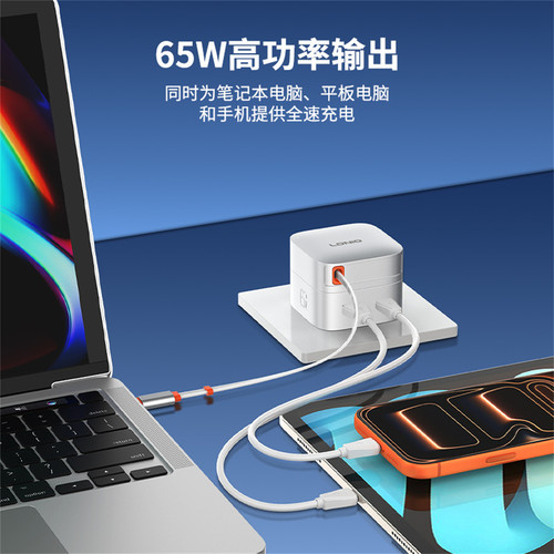 LDNIO氮化镓快充头80cm伸缩线USB-C65W手提电脑充电器手机QC闪充 - 图2