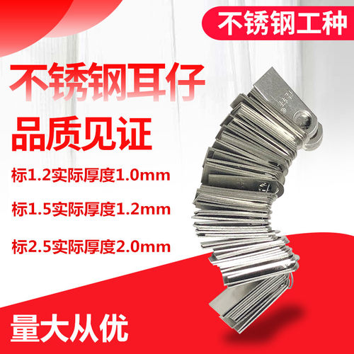 防盗网耳仔片6厘圆孔304耳朵焊片201不锈钢门窗焊接配件固定片 - 图2
