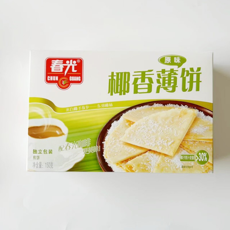 包邮 海南特产春光椰香薄饼150g*2盒 椰子味甜脆饼干脆煎饼干零食