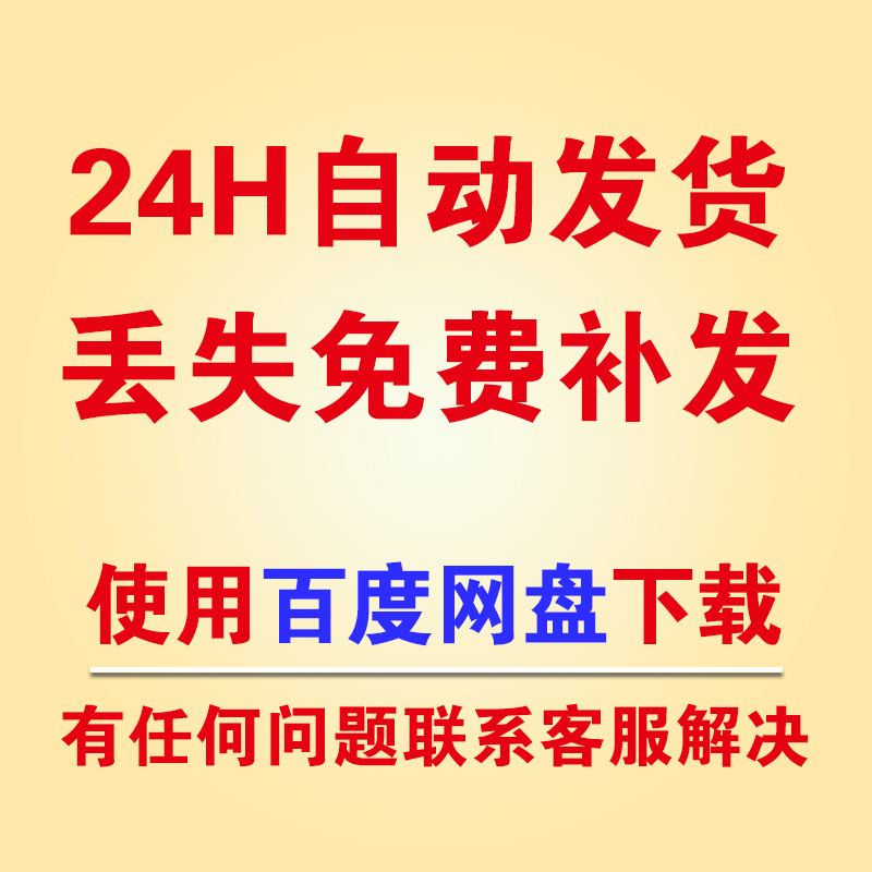 电脑录屏软件屏幕声音录像课程录制工具无水印高清永久版MP4格式 - 图0