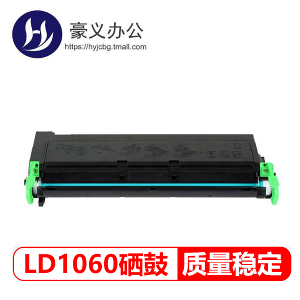 适用 LENOVO联想 LD1060硒鼓 LJ6000激光打印机硒鼓 LJ6100墨盒 LJ5500 6150N粉盒 联想6000硒鼓 - 图1