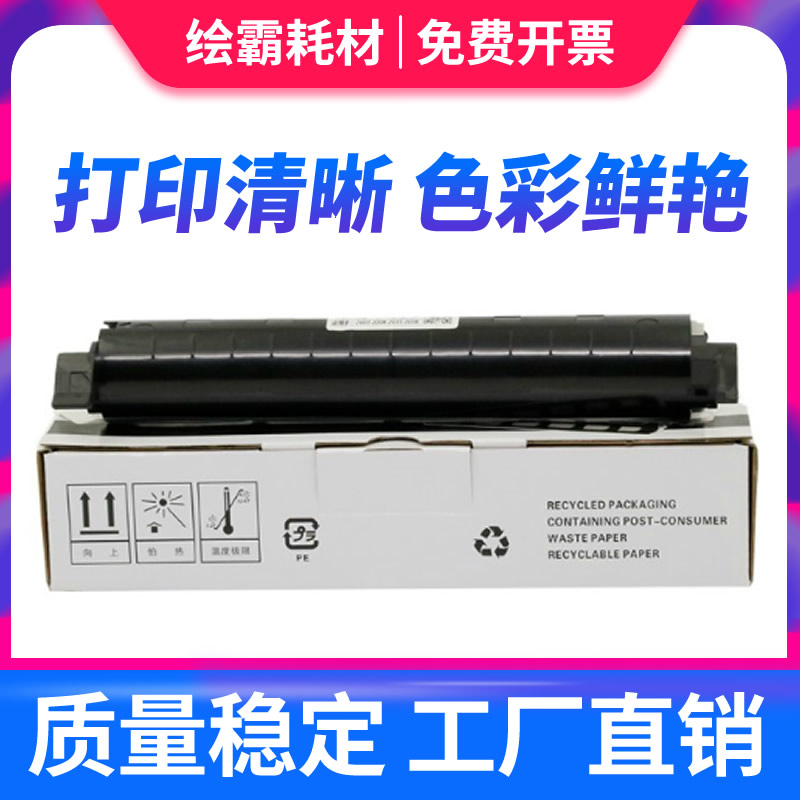 适用 松下KX-FAC290E粉盒90E KX-FAC296CN FAC294CN KX-FL338CN 323CN 328CN复印机 FAD91E 95CN硒鼓 - 图0