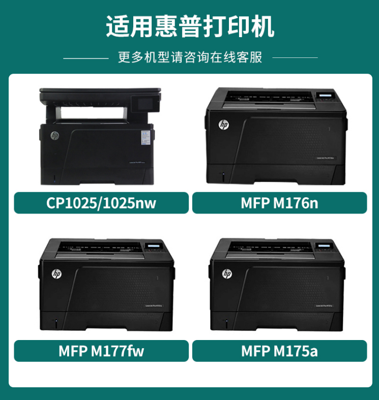 绘霸 适用惠普HP93a硒鼓CZ192a Pro 400 MFP M435nw M701a M701n打印机墨盒LaserJet M706n易加粉hp192a - 图1