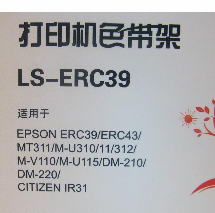 兼容EPSON爱普生ERC39色带架ERC43 TM-U310 U311佳博GP7635 GP7645芯烨XP76II中崎AB300K研科D5000特杰76mm框 - 图2