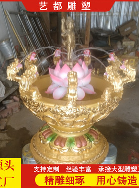 纯铜沐浴盆铸铜太子佛九龙浴佛盆浴佛节使用纯铜九龙沐浴盆